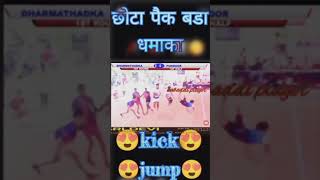 Kabaddi players Chhota pack bada dhamaka [upl. by Nydnarb]