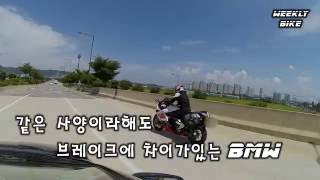 WeeklyBike BMW K1300S 리뷰  라이벌편 [upl. by Chavez]