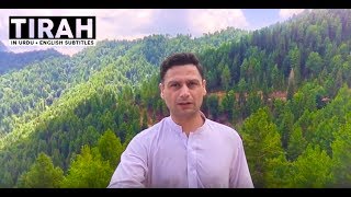 VL22  Tirah valley Khyber Agency Pakistan Urdu Language [upl. by Efram449]