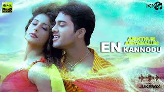 En Kannodu Audio Song  Arinthum Ariyamalum  Arya  Navdeep  Yuvan Shankar Raja [upl. by Aronid]