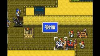 SNES 三國志英傑傳 Sangokushi Eiketsuden 0421 [upl. by Fisuoy]