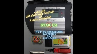 إزاى تركب بطاريات وكارت الواى فاى فى السى 4  MB Star C4 How To Install batteries and WIFI Card [upl. by Eelyram481]