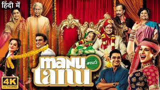 Tanu Weds Manu Full Movie  R Madhavan  Kangana Ranaut  Jimmy Shergill  Review amp Facts HD [upl. by Babbette]