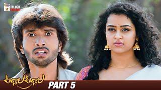 Oollaala Oollaala Latest Telugu Movie  Apsara Rani  Noorin Shereef  Part 5  Mango Telugu Cinema [upl. by Ashia]