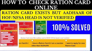 ration card exist but aadhar card of hofnfsa head is not verified how to check ration card online [upl. by Emina926]