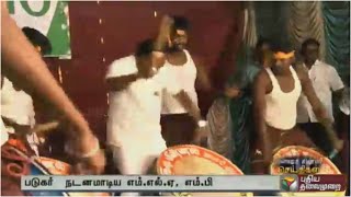 MLAs MP dance at summer festival closing ceremony in Ooty [upl. by Neelear]