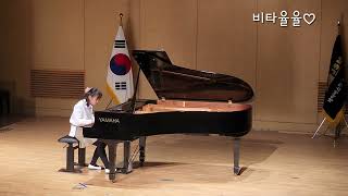 Schmoll A quotGrelots et Castagnettes 방울과 캐스터네츠quot JSM 전국학생음악콩쿠르 4학년 차상 [upl. by Wesle]