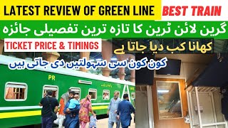 Latest Review of Green Line Ticket Price  Best Train  Karachi to Islamabad  Pakistan Railways [upl. by Slade94]