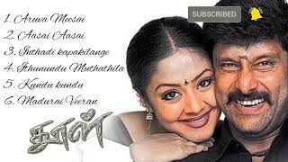 Dhool movie songs  Vikram  jyothika  Reema Sen [upl. by Bright172]