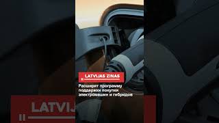 Расширят программу поддержки покупки электромашин и гибридов [upl. by Shum]