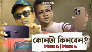 Widevine L1 কি vivo v30 pro vs Samsung S23fe  iPhone 11 in 2024  iQoo Z9 vs Narzo 70 Pro QnA [upl. by Bobinette]