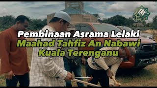 Fasa 2 Pembinaan Asrama Lelaki Maahad Tahfiz An Nabawi Kuala Terengganu [upl. by Chemosh]