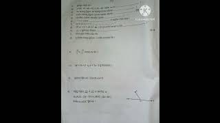 Class VIII Summative Assessment 1 Sanskrit and Math Questions Paper 2024 [upl. by Jaime]