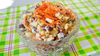 Вкусный сытный салат с красной фасолью и морковкой покорейски [upl. by Elleraj]