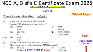 NCC A B C Certificate Objective Exam 2025  NCC B Certificate Exam Model Paper 2024  NCC Exam 2025 [upl. by Ursi]