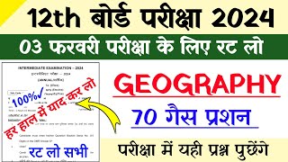 12th Class Geography Guess Question Answer 2024Geography Viral QuestionBhugol Important Question [upl. by Ecnerual938]