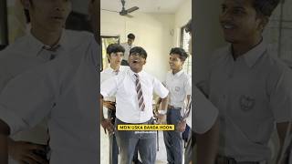 MEIN USKA BANDA HOON shorts explore school schoollife schooldays friends comedy funny [upl. by Eenel304]