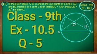 Class 9th  Ex  105 Q 5  Circles  CBSE NCERT [upl. by Yerhpmuh334]