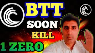 Why BitTorrent coinBitTorrent coin news todayBitTorrent coin price prediction Crypto Shakeel [upl. by Syah644]