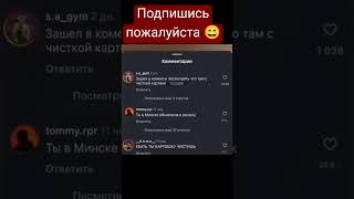 Почистила картошку🤣 shortvideo shorts short картошка юмор смех готовка коментарии девушка [upl. by Sapienza]