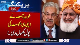 Constitutional Amendments Khawaja Asif Big Statement  Maulana Fazal ur Rehman  Breaking News [upl. by Corine]