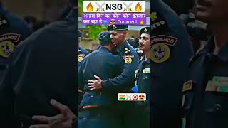 NSG commando । army commando indianarmy commandos motivation nsg nsgcommando upsc airforce। [upl. by Brittaney]