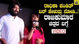 Radhika Pandit Speaks About Puneeth Rajkumars Raajakumara Movie In Trailer amp Audio Launch Event [upl. by Ashjian854]