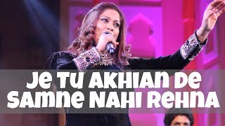 Je Tu Akhian De Samne Nahi Rehna  Richa Sharma Live Collection  Top Sufi Songs [upl. by Winola]