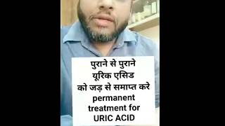 Dr arun upadhyay  permanent treatment for acid  पेट की गैस को खत्म करें  dr ayurved tiktok [upl. by Alarick]