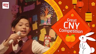 The Great CNY Competition  Chinese New Year 2023 Video [upl. by Adnilim]