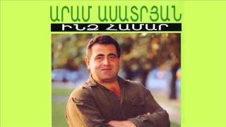 Aram Asatryan Արամ Ասատրյան  Kanchum em [upl. by Maxantia817]