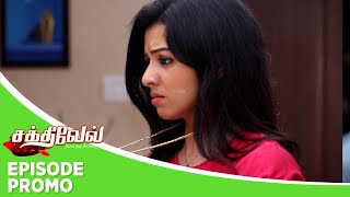 Sakthivel  Episode Promo  20th January 2024 [upl. by Jorin108]