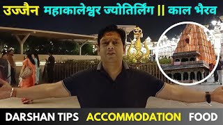 Ultimate Ujjain Tour Guide Mahakaleshwar Temple amp Jyotirlinga Experience  ujjainmahakal [upl. by Nahtannhoj536]