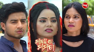 Maya O Mamata  ମାୟା ଓ ମମତା  Mega Serial  Best Scene  Sidharth TV  Mon  Sat 7PM [upl. by Earlene]