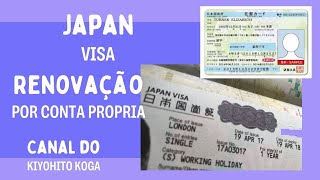 Renovação de visto no Japão por conta própria [upl. by Dulcy]