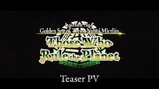 FateGrand Order Cosmos in the Lostbelt  Lostbelt No 7 Teaser [upl. by Mendel]