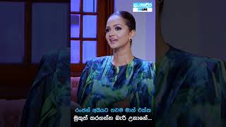 Danuට කියන්න  අමායා අධිකාරි Danuta kiyanna Amaya Adikari Trailer [upl. by Htebirol]