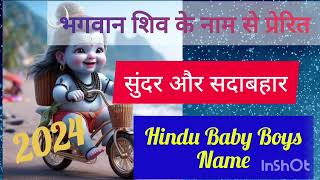 Hindu Baby Boy Names Shiv Inspired Baby Names Boys Name 2024 [upl. by Imar]