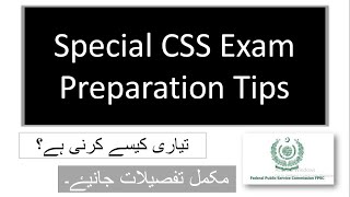 Special CSS MPT syllabus  special css mpt preparation  css mpt past paper  special css exam CSS [upl. by Suiramaj]