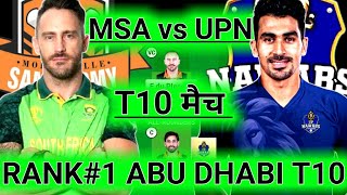 MSA vs UPN Dream11 MSA vs UPN Dream11 Prediction MSA vs UPN 8th T10 Match Abu Dhabi T10 League [upl. by Schwing]