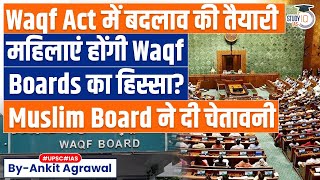 Centre set to overhaul WAQF Act to curb WAQF Board Powers  Know all about it  UPSC [upl. by Darrel602]