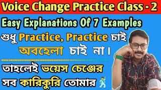 এসো Voice Change Practice করিClass2Active To PassiveEasy Explanation7 Examples of Voice Change [upl. by Anihpled]