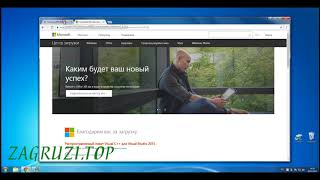 Ошибка APPCRASH код c0000005 как исправить на Windows 7 8 10 [upl. by Stanislas]