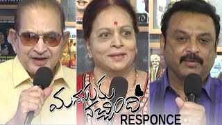 Super Star Krishna Vijaya Niramala Naresh About Manjula Manasuki Nachindi Movie  TFPC [upl. by Kory]