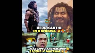 Hero karthi Cameo role in kanguva movie explore exclusive viranews viralshort updates [upl. by Devora673]