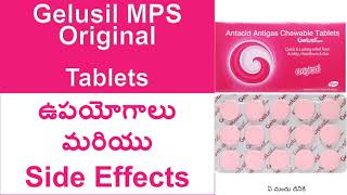 Gelusil MPS Tablets Uses and Side Effects in Telugu  Gelusil MPS Original Acidity amp Gas Relief [upl. by Adleremse]