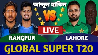 রংপুর রাইডার্স বনাম লাহোর লাইভ দেখি। Rangpur Riders vs Lahore Qalandars Live Today Golabal T20 a [upl. by Sicular43]