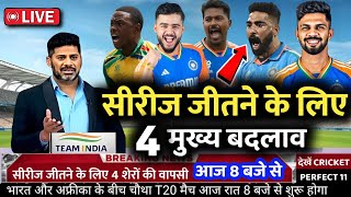 India vs South Africa 4th T20 Match Confirm Playing 11 2024  Ind vs Sa 4th T20 Match Playing 11 [upl. by Halfon]