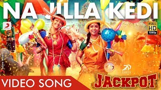 Jackpot  Na Jilla Kedi Video Tamil  Jyotika Revathi  Suriya  Vishal Chandrashekhar  Kalyaan [upl. by Adian504]