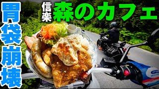 【メテオ350】同級生と昼飯食べに行ったらバイクに乗る気が失せた。motolab104 [upl. by Abernathy]